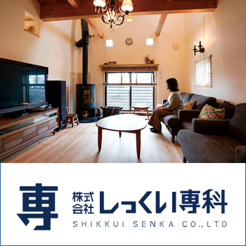 ���ä����κ��������ϡ֤��ä�����ʡפˤ�Ǥ����