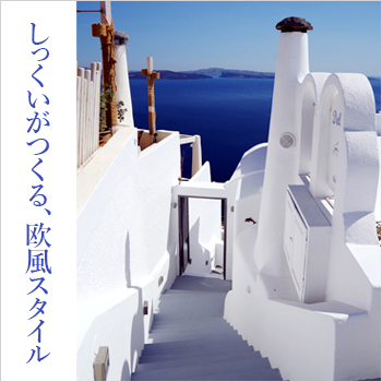 ���ä������Ĥ��롢������������