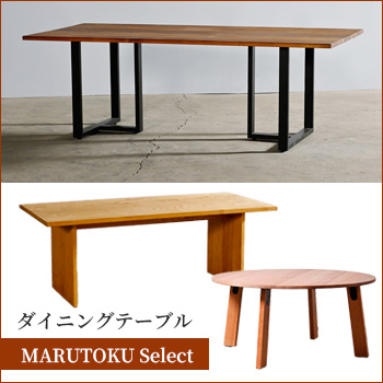 MARUTOKU Select��������Υ����˥󥰥ơ��֥�
