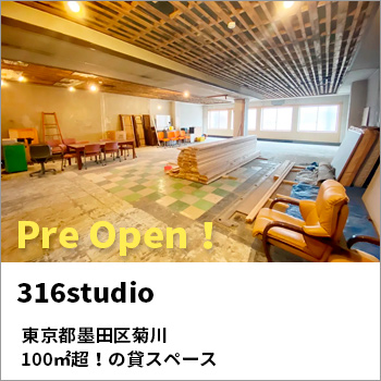 ��ͤΤ����DIY���ڡ�����316studio��/No:G-0579_001