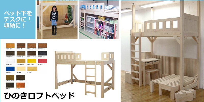 �ҤΤ����եȥ٥åɡʹ⤵90cm�ʾ奿���ס�