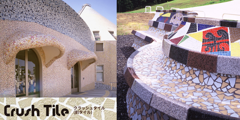 クラッシュタイル(割タイル)