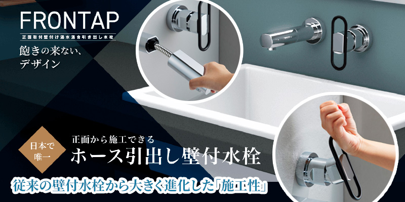 FRONTAP�ʥե��󥿥åס˥ۡ������Ф����տ���