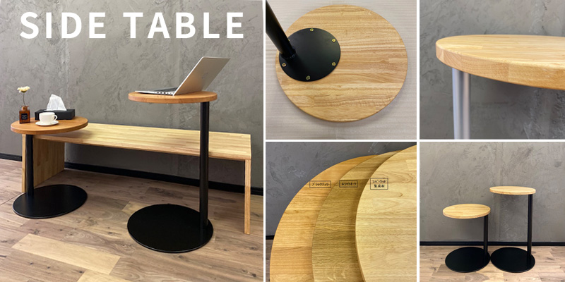 �����ɥơ��֥�