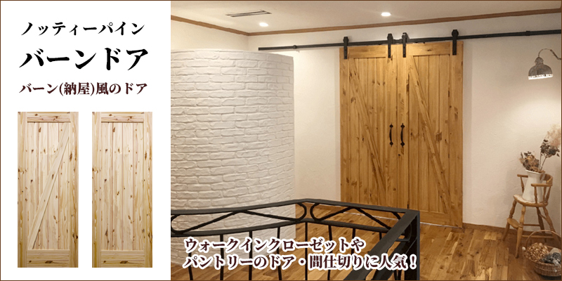 �Υåƥ����ѥ��� ���������ɥ����С���ɥ�