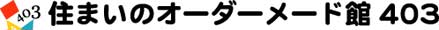 ޤΥ᡼ɴ403