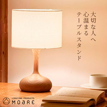 aira(アイラ) テーブルスタンド