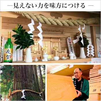神棚を祀ることの大切さを知る経営者